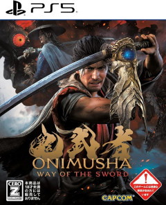 史上最もタイトルがかっこいいゲームが決定しました