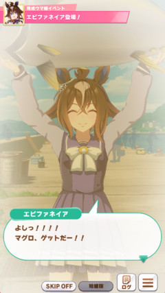 【ウマ娘】エピって女性向けキャラなんすかね？