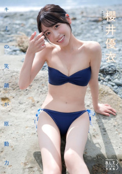 【画像】人気アイドルグループ、フルーツジッパーの子のグラビアの谷間がえっち