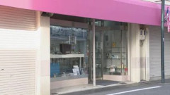 【悲報】トクリュウさん、募集役に15歳少年が登場してしまう