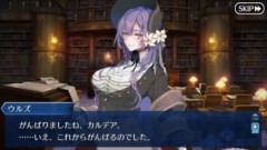【FGO】ときこという名前を付けたのが後々効いてくる予感。ウルズとヴェルザンディとスクルドによるドキドキ運命の三女神マウント編？