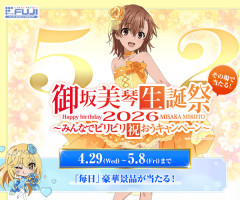 【悲報】御坂美琴生誕祭の超BIGアクリルスタンドがメルカリに約20万円で出品されファン激怒。藤商事に厳正な処置を求める