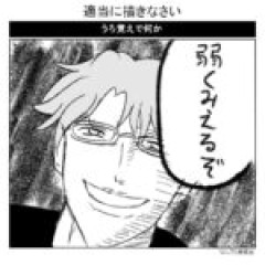 【金色のBLEACH】BLEACHの話題で思い出す