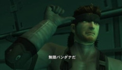 【悲報】メタルギアソリッドさん、『名言』がない…