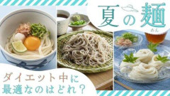 【悲報】そば←うまいのはうまい うどん←うまいのはうまい そうめん←ｗｗｗｗｗｗｗｗｗｗ