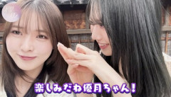 【櫻坂46】村山美羽、中嶋優月のことが好きすぎるw【みゅーづ】