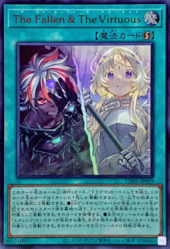 【遊戯王】「ヴァーチャス」は規制が必要なほど強いか？
