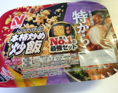 【爆笑】ニチレイさんのチャーハンと唐揚げがフュージョンした結果wwwwwwwwww