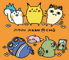 日本人「ちいかわ、ポケモン、サンリオ、任天堂が好きです」←これ