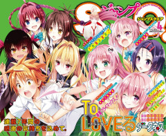 【画像】「ToLOVEる」古手川唯さんの最新フィギュア、完璧すぎて限界突破ｗｗｗｗ