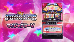 【画像あり】4000GでBIG6・REG21のマイジャグをぶん回した結果ｗｗｗｗｗ
