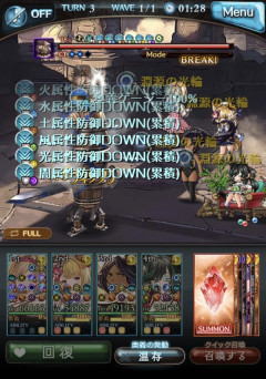 【グラブル】天元マナベリがかなり強そう / 大量の累積デバフを稼ぎつつアビダメも出せるウィザオリ向け万能マナベリ
