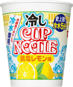冷やしカップヌードルってもう全然なくない？