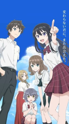 今期アニメの最高傑作「転校先の清楚可憐な美少女が幼馴染だった件」「ヘルモード2期」「ふつつかな悪女」に決定する！！！