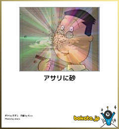 【画像】お前らが「ヤバすぎるほど笑った」最高の画像を貼っていけｗｗｗｗｗ