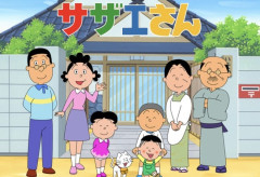 【朗報】磯野家のちゃぶ台、11人プレイした結果wwwww