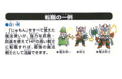「物理：S」「魔法：S」なキャラっている？