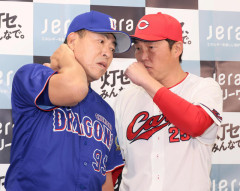 【混セ】カープ＆中日(借金15)、3位DeNAに2.5G差！最下位争いからCS圏内へ
