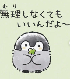 未開封で賞味期限が切れた物は食べますか？廃棄しますか？