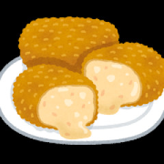 カニクリームコロッケとかいう誰も得しないコロッケｗｗｗｗｗｗｗｗ