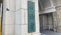 財務省「すまん、国債の利払い費が来年は16兆円突破しそう」おいおい