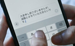 女さん「休職延長できないなら退職しまーす」とSMS→1週間後「あ、やっぱ撤回で」会社「無理」