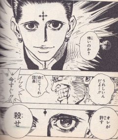 【ハンターハンター】お前らの初登場シーンここかよ！