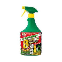 【衝撃】めっちょ凄い除草剤、ガチで見つかるｗｗｗｗｗｗｗｗｗｗ