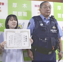 橋から湖面のぞき込む男性見つけた女子高生「真っ暗な中おかしい」…駐在勤務の父に報告、父子連携で自殺防ぐ