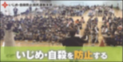 【闇深】公金を不正受給したNPO法人を追及→返還手続きで発覚した実態がヤバすぎる…