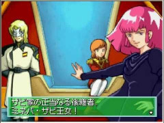 ※【ガンダム】「IFストーリーを楽しめるゲーム」を語ろう