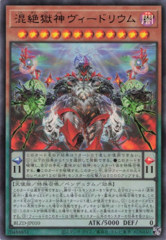 【遊戯王】これからMDにくるカードはもう読ませる気もないからな