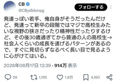 【悲報】発達障害、30歳でようやく大人になれる模様ｗｗｗｗｗ