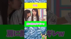 こんな顔初めて見たわwww #乃木坂46 #乃木坂