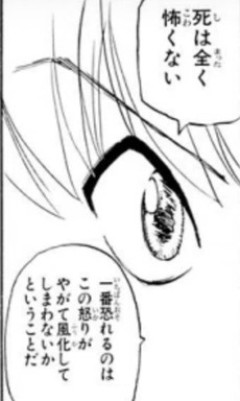 【ハンターハンター】一番恐れてる事態起きてない？