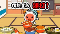 お前らが今まで一番『連打を頑張ったゲーム』は？