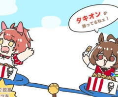 【ウマ娘】今すぐ投票　ダンツを助けて！