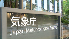 【南太平洋】バヌアツ諸島のアンバエ火山で大規模な噴火　気象庁が日本への津波の影響を調査