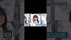 【日向坂46】メガネ姿の藤嶌果歩、インテリ感が可愛すぎるｗ #藤嶌果歩 #日向坂46