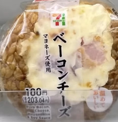 【悲報】セブンイレブンさん、絶対に超えてはいけないラインを軽々と超えてしまう😭