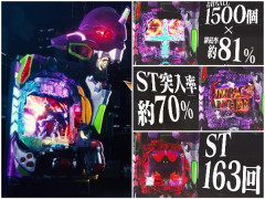 検定通過した『P新世紀エヴァンゲリオン～未来への咆哮～RE』はダミーらしい…と言うことは！？