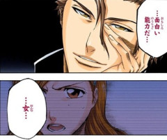 【BLEACH】藍染「面白い能力だ…」