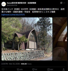 【画像】岐阜の100万円の空き家、THEこういうのでいいんだよ