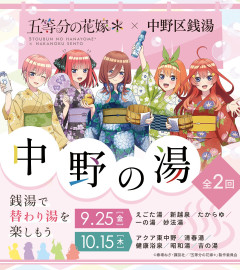 【悲報】オタク、とうとう入浴を余儀なくされるｗｗｗｗｗｗｗｗｗｗｗｗｗｗｗｗｗｗｗｗｗｗｗｗｗｗｗｗ