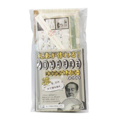 【悲報】20万円でできる豪遊を教えてくれ