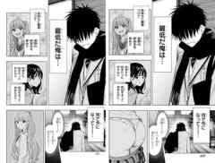 【ひまてん】なぜ単行本修正されたのか