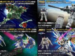 【ガンプラ・プラモほか】「HOBBY NEW ITEM INFO.」ラインナップ公開【本日14時頃予約開始】