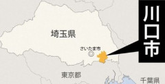 信号無視で日本人を轢いたクルド人「日本人に差別されたことを思い出して信号を見逃した」→検察と被害者家族、大激怒