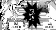 【遊戯王情報】闘いのロード 海馬瀬人「闇遊戯戦」紹介
