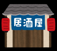 「お通し」ってマジでゴミシステムじゃね？